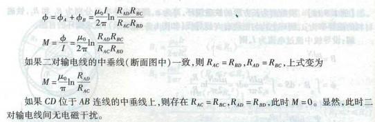 电气工程师基础专业知识,章节练习,电气工程师基础专业知识备用