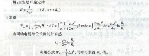 电气工程师基础专业知识,章节练习,电气工程师基础专业知识备用