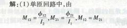 电气工程师基础专业知识,章节练习,电气工程师基础专业知识备用