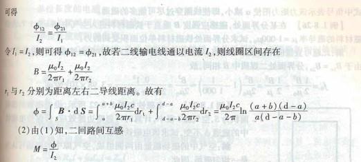 电气工程师基础专业知识,章节练习,电气工程师基础专业知识备用