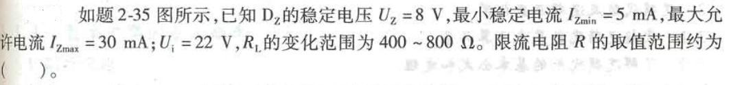 电气工程师基础专业知识,章节练习,电气工程师基础专业知识备用