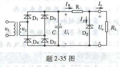 电气工程师基础专业知识,章节练习,电气工程师基础专业知识备用