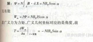 电气工程师基础专业知识,章节练习,电气工程师基础专业知识备用