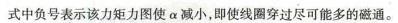 电气工程师基础专业知识,章节练习,电气工程师基础专业知识备用