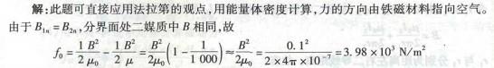 电气工程师基础专业知识,章节练习,电气工程师基础专业知识备用