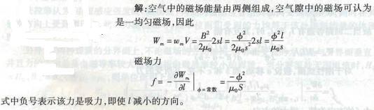 电气工程师基础专业知识,章节练习,电气工程师基础专业知识备用