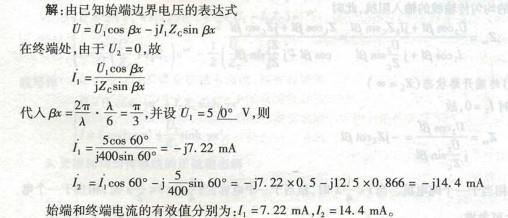 电气工程师基础专业知识,章节冲刺,电路与电磁场