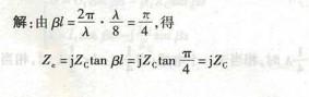 电气工程师基础专业知识,章节冲刺,电路与电磁场