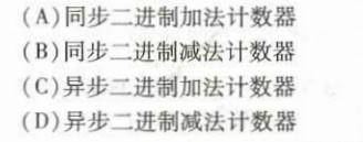 电气工程师基础专业知识,章节练习,电气工程师基础专业知识备用
