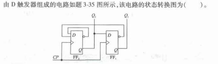 电气工程师基础专业知识,章节练习,电气工程师基础专业知识备用