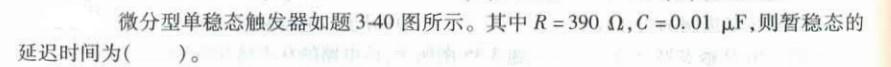 电气工程师基础专业知识,章节练习,电气工程师基础专业知识备用