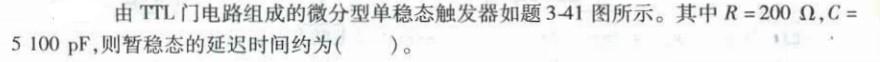 电气工程师基础专业知识,章节练习,电气工程师基础专业知识备用