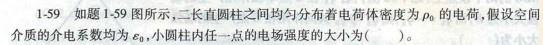 电气工程师基础专业知识,章节练习,电气工程师基础专业知识备用