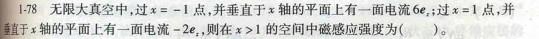 电气工程师基础专业知识,章节练习,电气工程师专业基础知识
