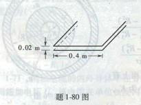电气工程师基础专业知识,章节练习,电气工程师专业基础知识