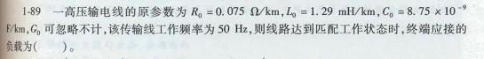 电气工程师基础专业知识,章节练习,电气工程师基础专业知识备用