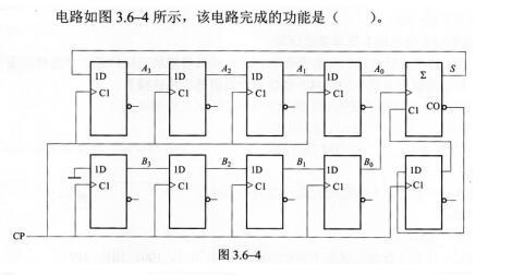 电气工程师基础专业知识,考前冲刺,2021年注册电气工程师《专业基础》考前冲刺2