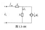 电气工程师基础专业知识,考前冲刺,2021年注册电气工程师《专业基础》考前冲刺2