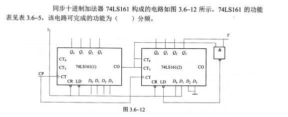 电气工程师基础专业知识,考前冲刺,2021年注册电气工程师《专业基础》考前冲刺2