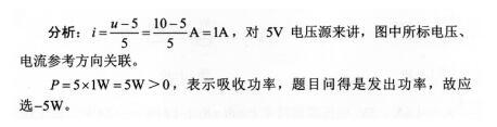电气工程师基础专业知识,章节练习,电气工程师专业基础知识考前冲刺