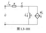 电气工程师基础专业知识,考前冲刺,2021年注册电气工程师《专业基础》考前冲刺2