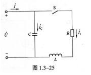 电气工程师基础专业知识,考前冲刺,2021年注册电气工程师《专业基础》考前冲刺2