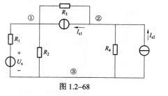 电气工程师基础专业知识,考前冲刺,2021年注册电气工程师《专业基础》考前冲刺2