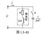 电气工程师基础专业知识,考前冲刺,2021年注册电气工程师《专业基础》考前冲刺2