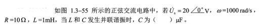 电气工程师基础专业知识,专项练习,注册电气工程师《专业基础考试》考前冲刺