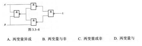 电气工程师基础专业知识,考前冲刺,2021年注册电气工程师《专业基础》考前冲刺1