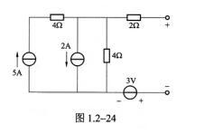 电气工程师基础专业知识,考前冲刺,2021年注册电气工程师《专业基础》考前冲刺1