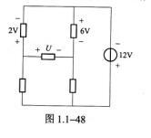 电气工程师基础专业知识,考前冲刺,2021年注册电气工程师《专业基础》考前冲刺1