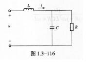 电气工程师基础专业知识,考前冲刺,2021年注册电气工程师《专业基础》考前冲刺1