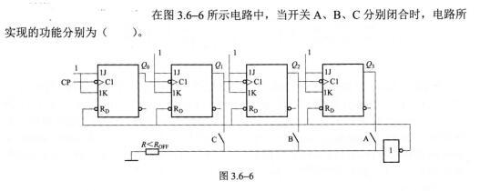 电气工程师基础专业知识,考前冲刺,2021年注册电气工程师《专业基础》考前冲刺1