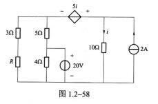 电气工程师基础专业知识,考前冲刺,2021年注册电气工程师《专业基础》考前冲刺1