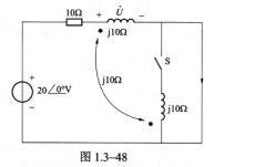 电气工程师基础专业知识,考前冲刺,2021年注册电气工程师《专业基础》考前冲刺1