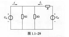 电气工程师基础专业知识,考前冲刺,2021年注册电气工程师《专业基础》考前冲刺1