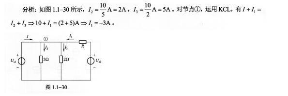 电气工程师基础专业知识,章节练习,电气工程师专业基础知识考前冲刺