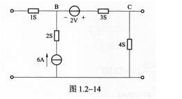 电气工程师基础专业知识,考前冲刺,2021年注册电气工程师《专业基础》考前冲刺1