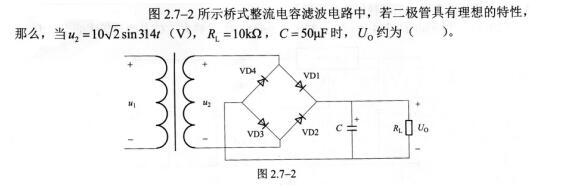 电气工程师基础专业知识,章节练习,电气工程师专业基础知识考前冲刺