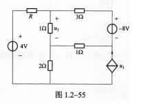 电气工程师基础专业知识,章节练习,电气工程师专业基础知识考前冲刺