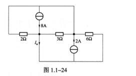 电气工程师基础专业知识,考前冲刺,2021年注册电气工程师《专业基础》考前冲刺1