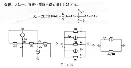 电气工程师基础专业知识,专项练习,注册电气工程师《专业基础考试》冲刺题