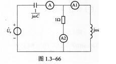 电气工程师基础专业知识,考前冲刺,2021年注册电气工程师《专业基础》考前冲刺1