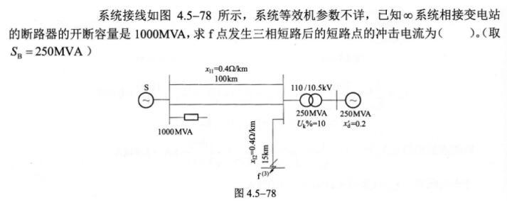 电气工程师基础专业知识,考前冲刺,2021年注册电气工程师《专业基础》考前冲刺1