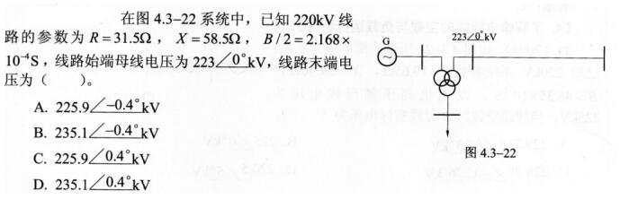 电气工程师基础专业知识,考前冲刺,2021年注册电气工程师《专业基础》考前冲刺3