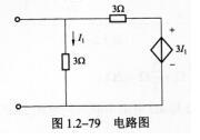 电气工程师基础专业知识,考前冲刺,2021年注册电气工程师《专业基础》考前冲刺3