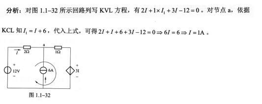 电气工程师基础专业知识,章节练习,电气工程师专业基础知识考前冲刺