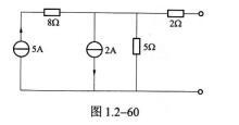 电气工程师基础专业知识,考前冲刺,2021年注册电气工程师《专业基础》考前冲刺3