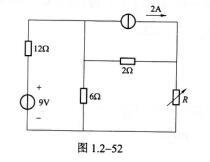 电气工程师基础专业知识,考前冲刺,2021年注册电气工程师《专业基础》考前冲刺3